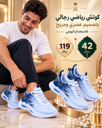 حذاء رجالي رياضي شبكي مسامي صيفي 2026