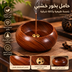 بني