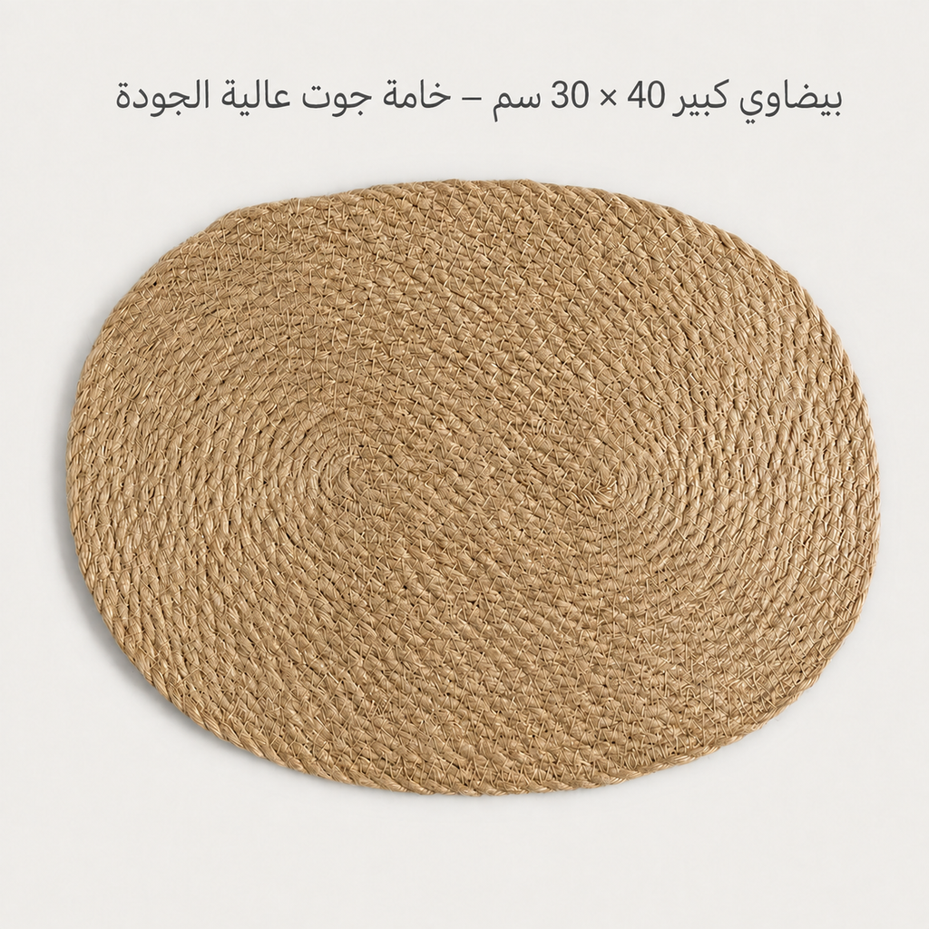 حصيرة كتان منسوجة يدوياً - حصيرة طاولة عازلة للحرارة بأحجام متعددة