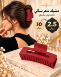 أحمر