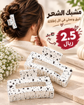أبيض