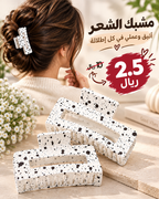 أبيض