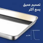 صينية ستانلس ستيل 304 فاخرة متعددة الاستخدامات — مربعة وعميقة لتقديم الطعام، التنظيم، أو الديكور المنزلي