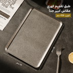 صينية تقديم ستانلس ستيل فاخرة بتدرج "الثلج الرمادي" — أطباق ريترو عصرية للستيك، الحلويات، والقهوة