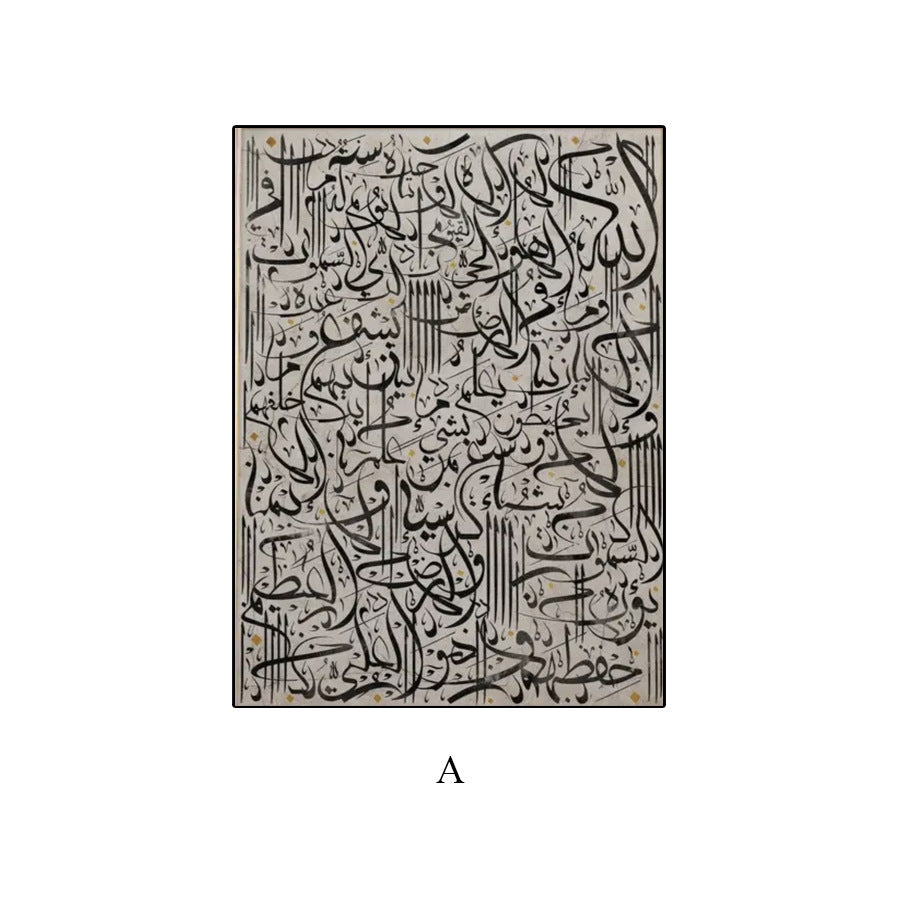 لوحة ديكور كانفس