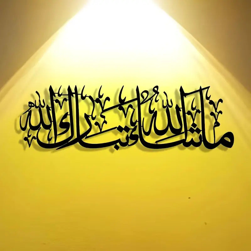 أسود