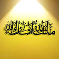 أسود