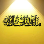 أسود