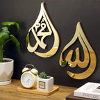 ذهبى