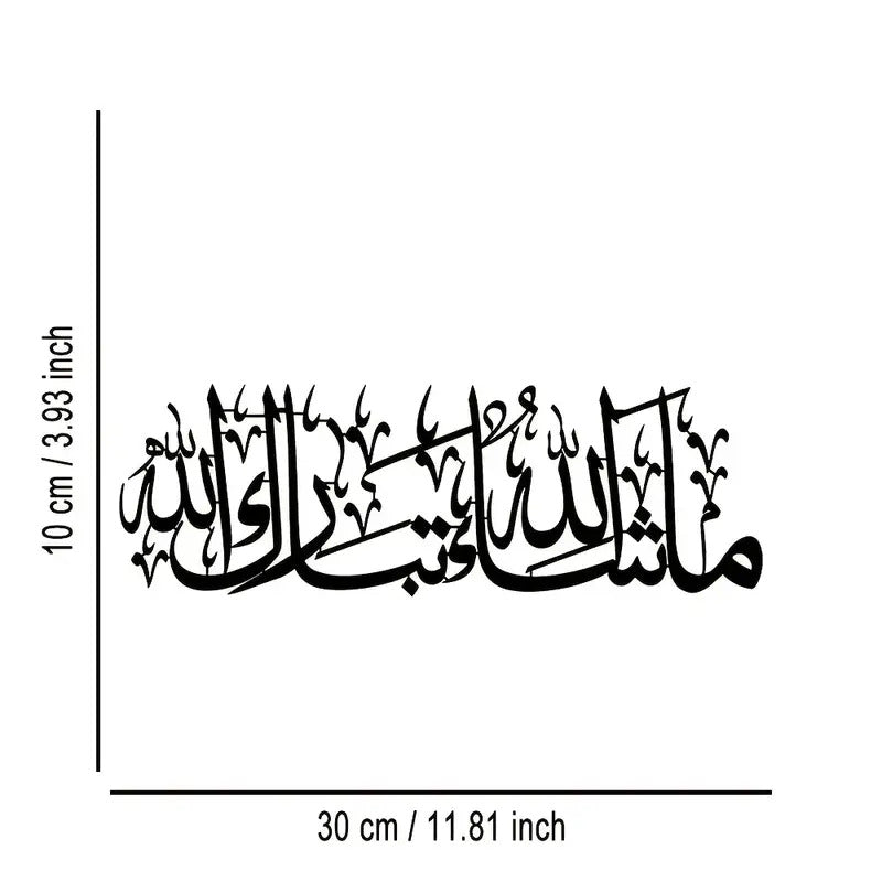 أسود