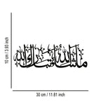 أسود