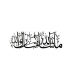 أسود