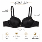 حمالات صدر – صورة 1