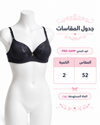 حمالة صدر نسائية بتصميم الدانتيل | كوب مبطن مريح, أشرطة قابلة للتعديل, تصميم دانتيل زهري, قفل ذهبي مزخرف, مقاسات كبيرة – صورة 1