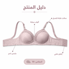 حمالات صدر – صورة 1