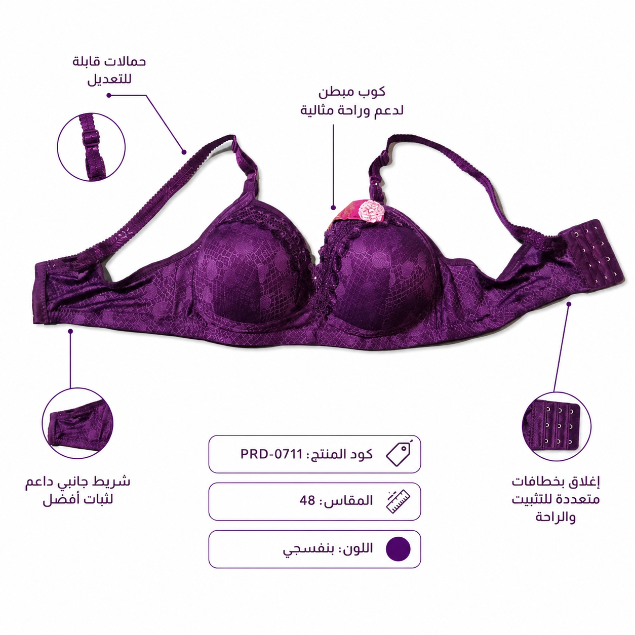 حماات صدر – صورة 1