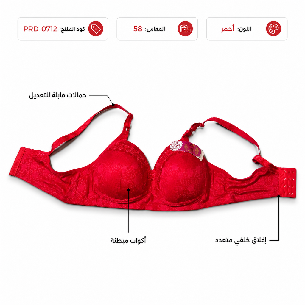 حمالات صدر – صورة 1