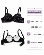 Padded Bra with Lace Detail, Butterfly Print, Adjustable Straps-40/90-black – صورة 3