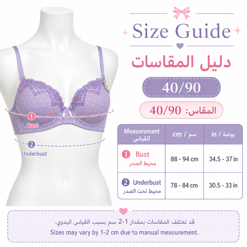 حمالة صدر بدانتيل بمقاس 40/90 للنساء | نقشة زهرية مميزة, ألوان متعددة, مقاس 88-94 سم, تصميم مبطن, أحزمة قابلة للتعديل – صورة 1
