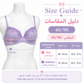 حمالة صدر بدانتيل بمقاس 40/90 للنساء | نقشة زهرية مميزة, ألوان متعددة, مقاس 88-94 سم, تصميم مبطن, أحزمة قابلة للتعديل – صورة 1