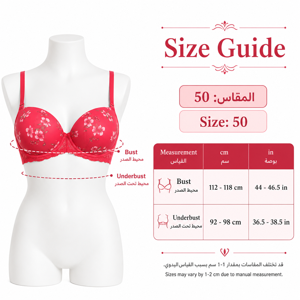 حمالة صدر بتصاميم متنوعة للنساء، مقاس 50 | دانتيل أنيق, مقاس كبير بلس, أشكال وألوان متعددة, أحزمة قابلة للتعديل, مريحة للاستخدام اليومي – صورة 1