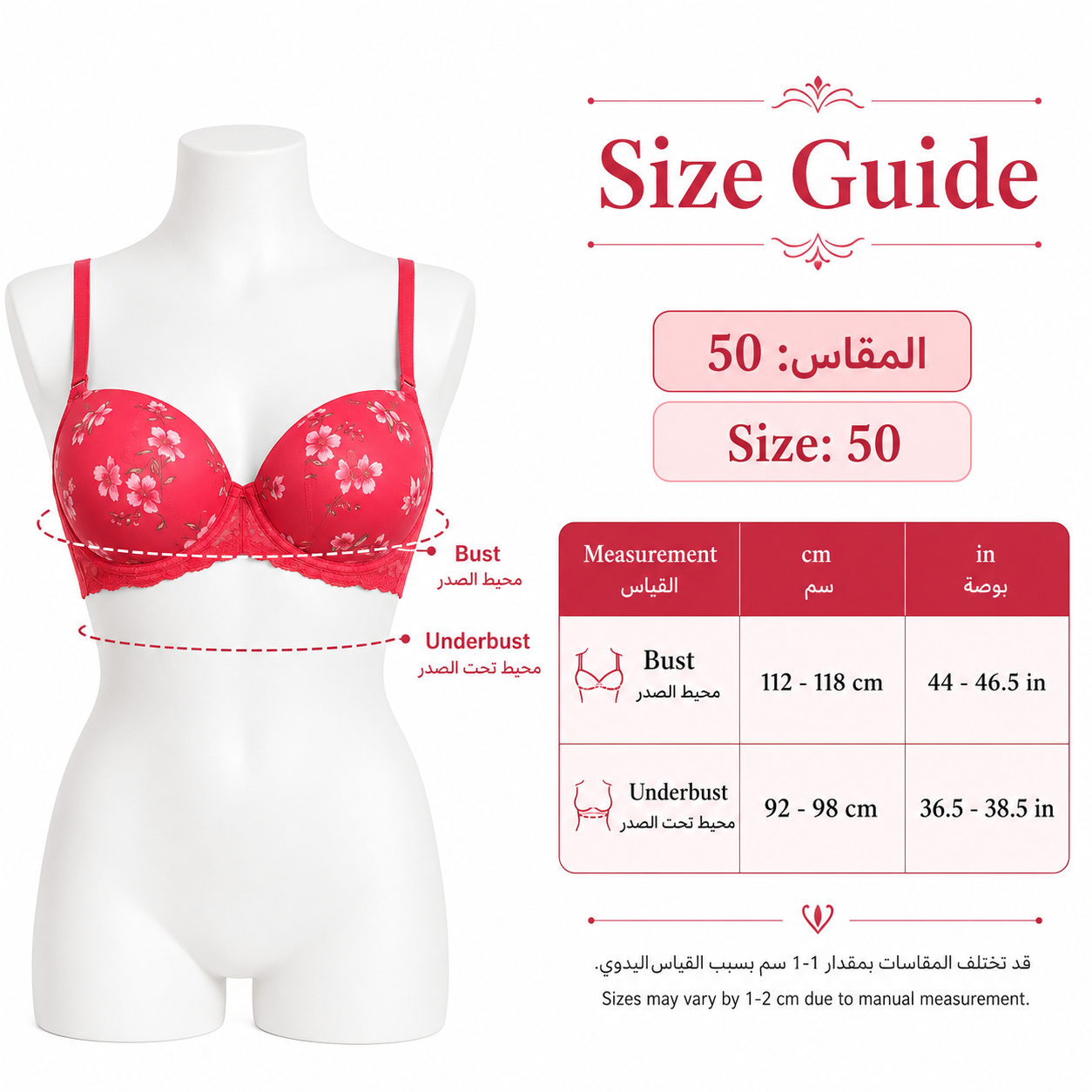 حمالة صدر بتصاميم متنوعة للنساء، مقاس 50 | دانتيل أنيق, مقاس كبير بلس, أشكال وألوان متعددة, أحزمة قابلة للتعديل, مريحة للاستخدام اليومي – صورة 1