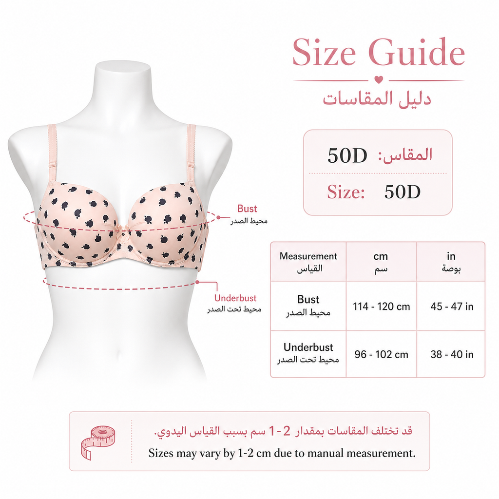 حمالة صدر بتصاميم متنوعة للنساء، مقاس 50 | دانتيل أنيق, مقاس كبير بلس, أشكال وألوان متعددة, أحزمة قابلة للتعديل, مريحة للاستخدام اليومي – صورة 1