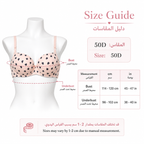 حمالة صدر بتصاميم متنوعة للنساء، مقاس 50 | دانتيل أنيق, مقاس كبير بلس, أشكال وألوان متعددة, أحزمة قابلة للتعديل, مريحة للاستخدام اليومي – صورة 1