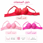 حمالات صدر نسائية بنقشات متنوعة مقاس 52 - 3 قطع – صورة 6