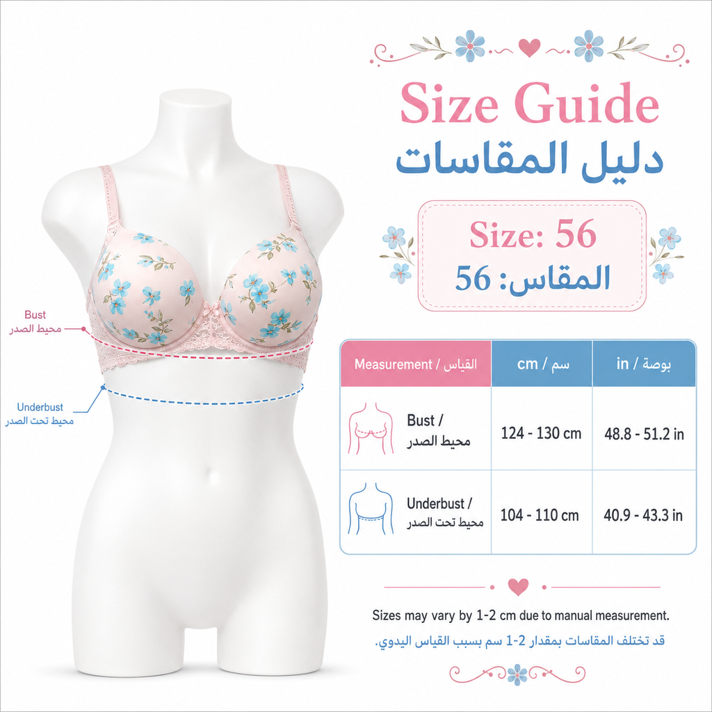 3حمالة صدر بتصميم زهري للمقاسات الكبيرة، مقاس 48D-56 | دانتيل مزخرف, مقاسات بلس سايز, تصميم زهري ملون, قابل للتعديل, دعم كامل للصدر – صورة 2