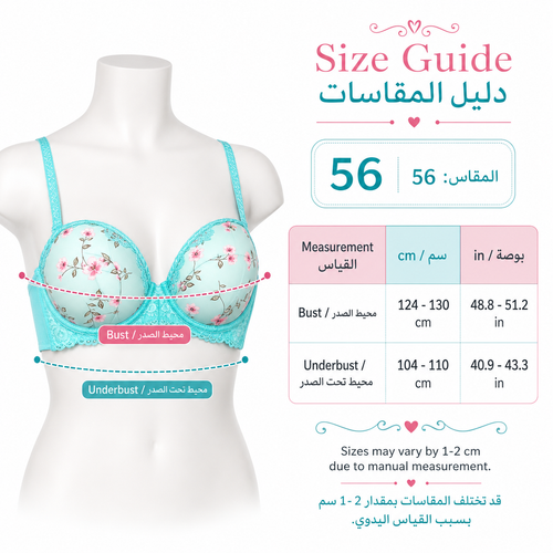 3حمالة صدر بتصميم زهري للمقاسات الكبيرة، مقاس 48D-56 | دانتيل مزخرف, مقاسات بلس سايز, تصميم زهري ملون, قابل للتعديل, دعم كامل للصدر – صورة 1