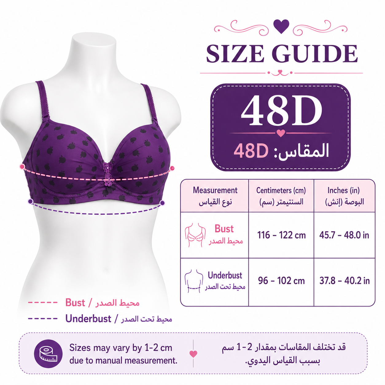 3حمالة صدر بتصميم زهري للمقاسات الكبيرة، مقاس 48D-56 | دانتيل مزخرف, مقاسات بلس سايز, تصميم زهري ملون, قابل للتعديل, دعم كامل للصدر – صورة 1