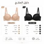 حمالة صدر دانتيل بمقاس 44، لون بيج | تصميم دانتيل زهري, أحزمة قابلة للتعديل, كوب مبطن, مريحة للارتداء اليومي, مقاس كبير 44 – صورة 2
