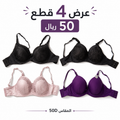 حمالات صدر – صورة 1
