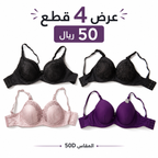 حمالات صدر – صورة 1