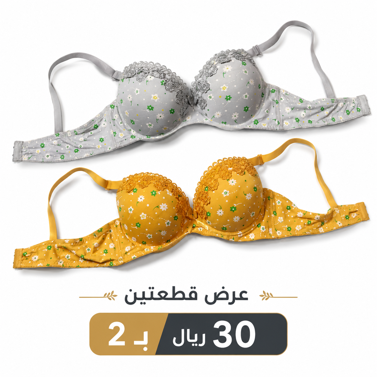حمالات صدر – صورة 4