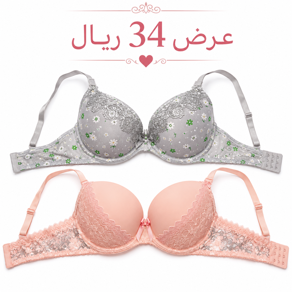 حمالات صدر – صورة 3