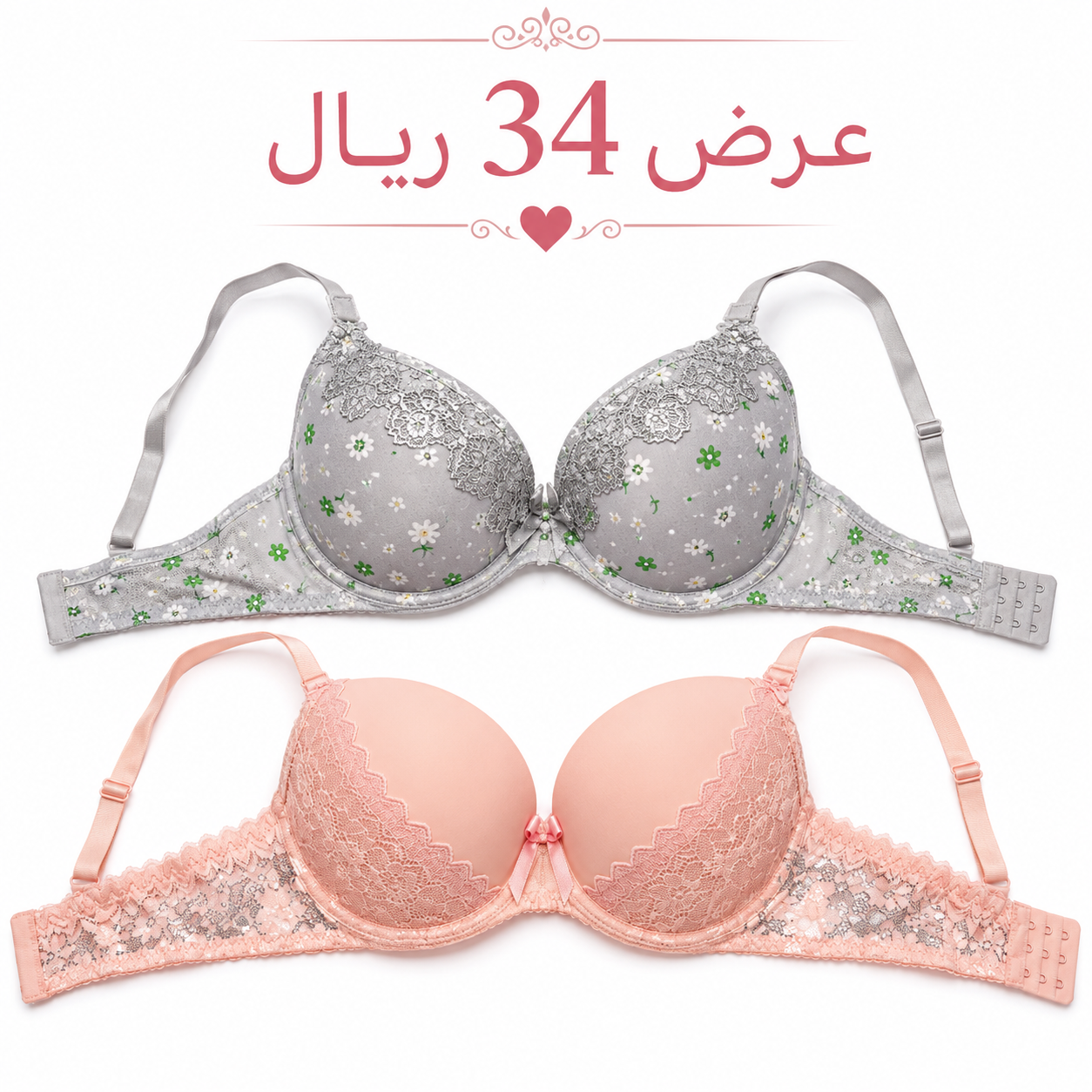 حمالات صدر – صورة 3