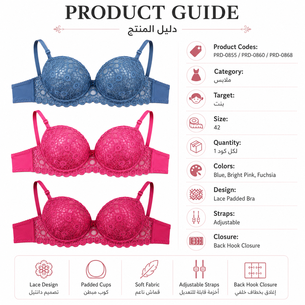 Women's Padded Lace Bra with Adjustable Straps, 3 Colours-Size 42 | Floral Lace Design, Back Closure, Daily Wear, Underwired Support, Scalloped Trim – صورة 1