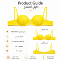 Yellow Lace Padded Bra with Adjustable Straps, Size 40 | Floral Lace Design, Back Closure, Padded Cups, Daily Wear, Women's Lingerie – صورة 1