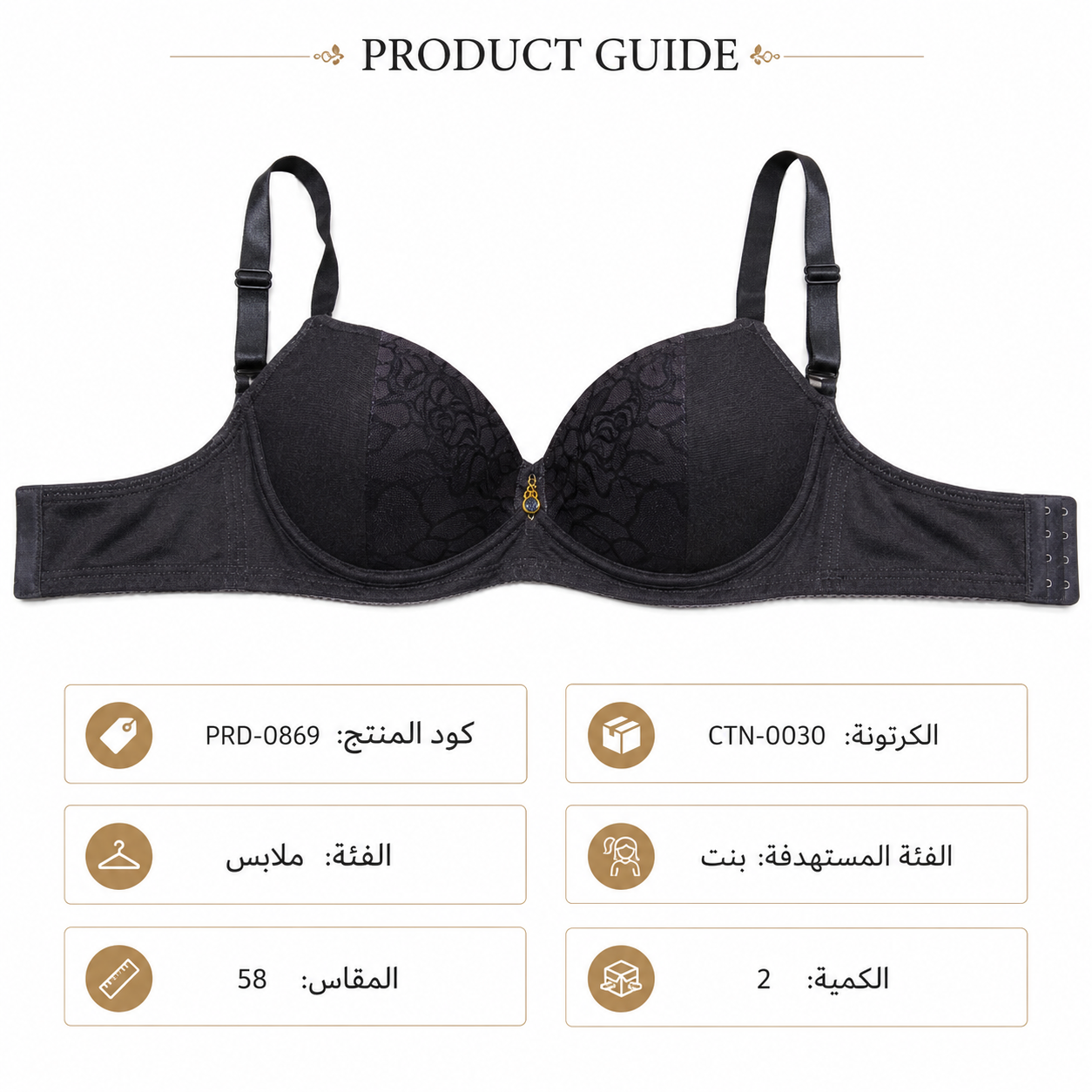 Women's Padded Bra Black with Lace Detail & Adjustable Straps-Size 58 | Back Hook Closure, Daily Weaar, Floral Lace Cups, Classic Black, Size 58 – صورة 1