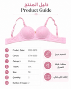 Pink Padded Push-Up Bra with Lace Cups, Size 50 | Adjustable Straps, Back Hook Closure, Lace Detail Cups, Lightweight Fit, Daily Wear – صورة 1