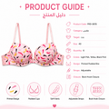 Women's Padded Bra with Printed Design and Adjustable Straps-Size 40 | Multicolour Print, Back Closure, Lightweight Fabric, Daily Wear, Soft & Comfortable – صورة 1