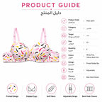 Women's Padded Printed Bra with Adjustable Straps | Multicolour Print, Back Closure, Soft Lightweight Fabric, Daily Wear, Full Coverage Cup – صورة 1