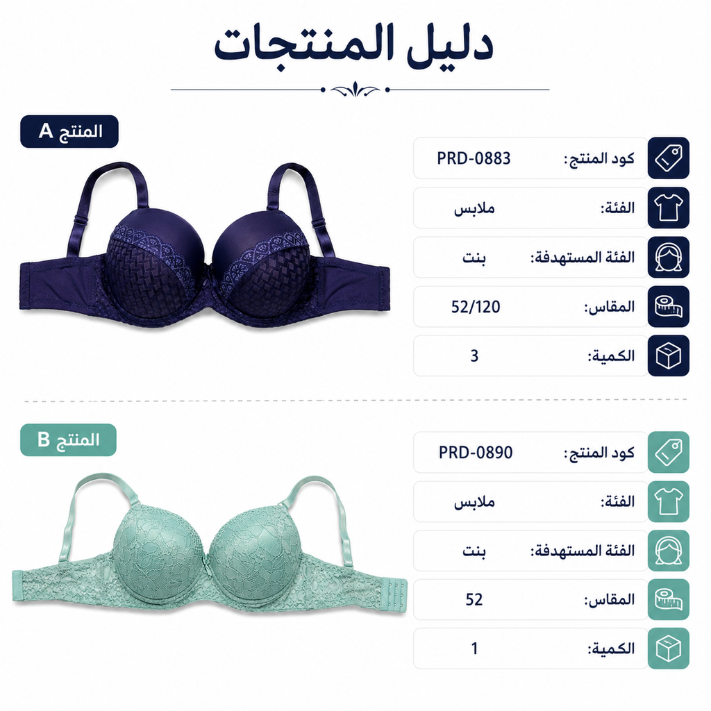 حمالة صدر نسائية بتفاصيل دانتيل، لونين مختلفين – صورة 5