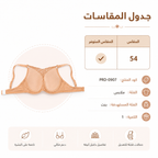 حمالة صدر نسائية بتفاصيل دانتيل، مقاس 54، متعددة الألوان | ناعمة على البشرة, دعم مثالي, حمالات قابلة للتعديل, تهوية مثالية, تصميم راقٍ ومريح – صورة 2