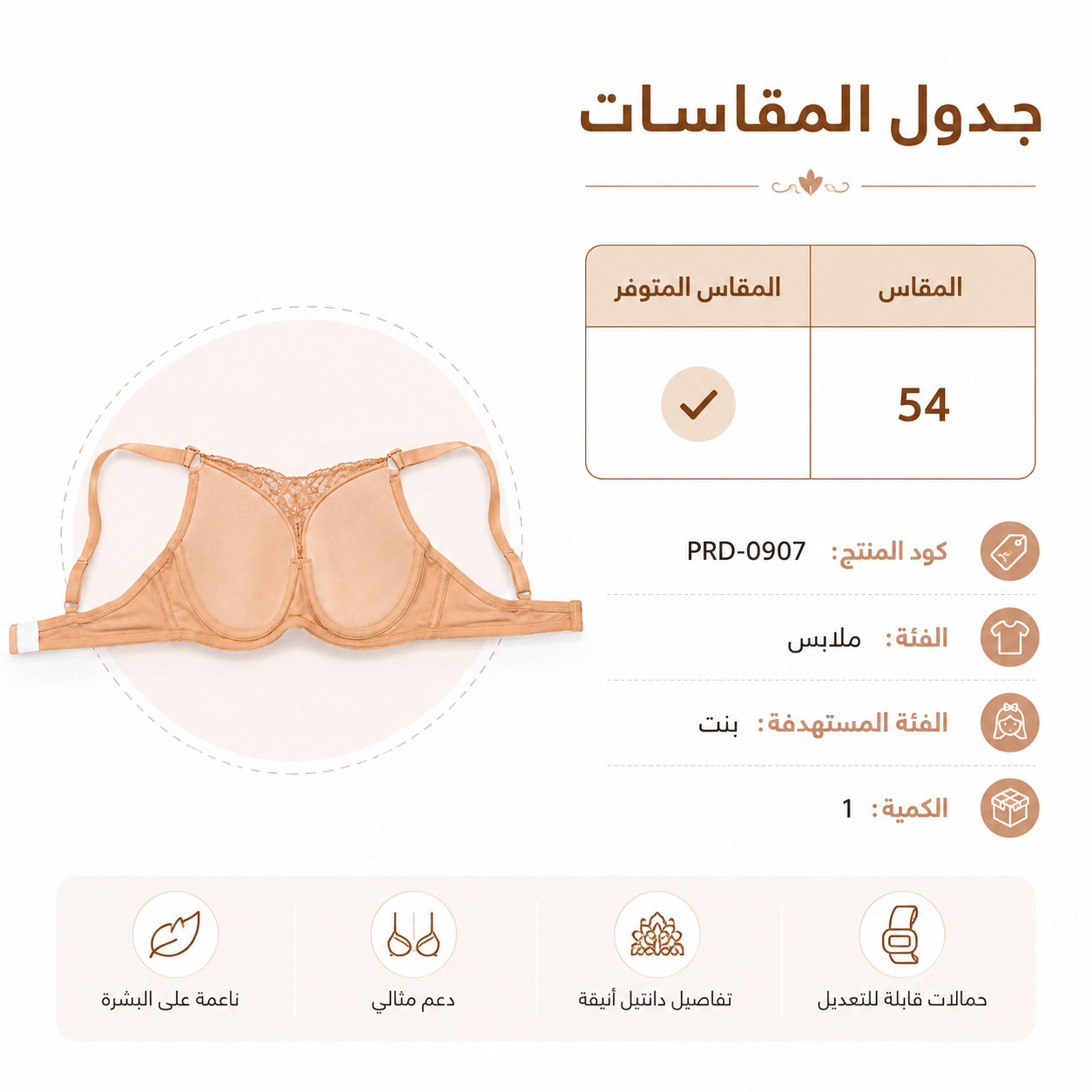 حمالة صدر نسائية بتفاصيل دانتيل، مقاس 54، متعددة الألوان | ناعمة على البشرة, دعم مثالي, حمالات قابلة للتعديل, تهوية مثالية, تصميم راقٍ ومريح – صورة 2