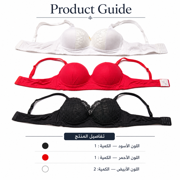 مجموعة 3 حمالات صدر نسائية — PRD-0908