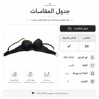 حمالة صدر نسائية بتفاصيل دانتيل، مقاس 54، متعددة الألوان | ناعمة على البشرة, دعم مثالي, حمالات قابلة للتعديل, تهوية مثالية, تصميم راقٍ ومريح – صورة 1
