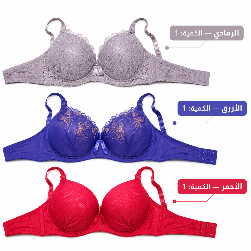 طقم حمالات صدر نسائية 3 قطع مقاس 50 أحمر وأزرق ورمادي – صورة 3